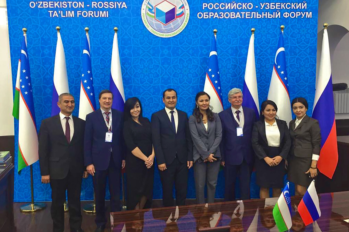 В Узбекистане состоялся первый российско-узбекский образовательный Форум 