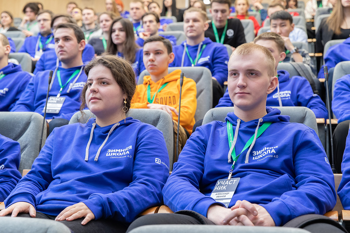 Участники зимней школы «Поколение 4.0» Участники зимней школы «Поколение 4.0»
