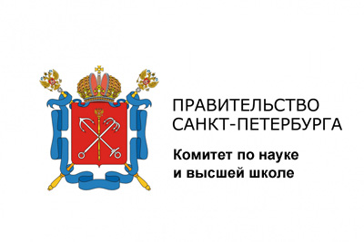 Политехники – лауреаты премии Правительства Санкт-Петербурга за выдающиеся достижения 