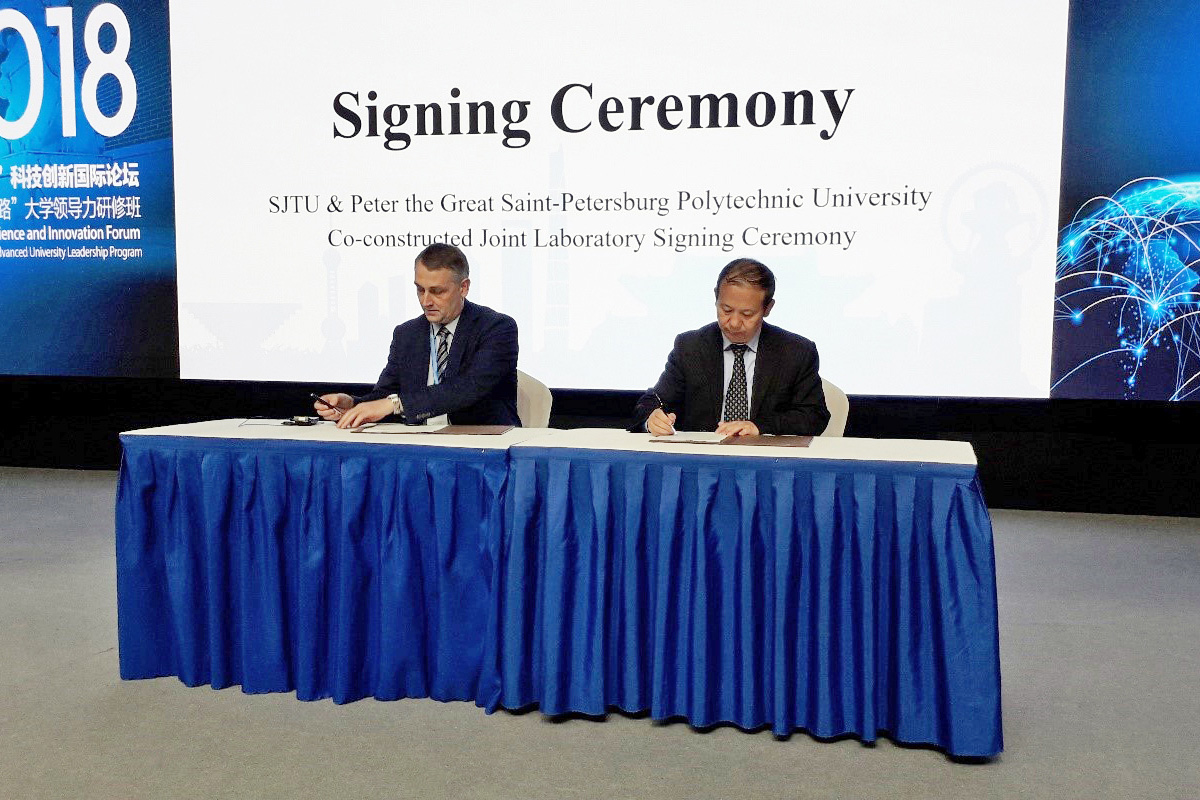 Проректор СПбПУ В.В. Сергеев и вице-президент SJTU подписали меморандум о создании совместной российско-китайской лаборатории  