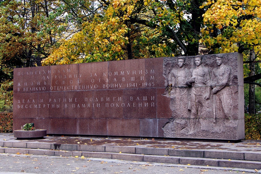 Памятник погибшим политехникам Памятник погибшим политехникам