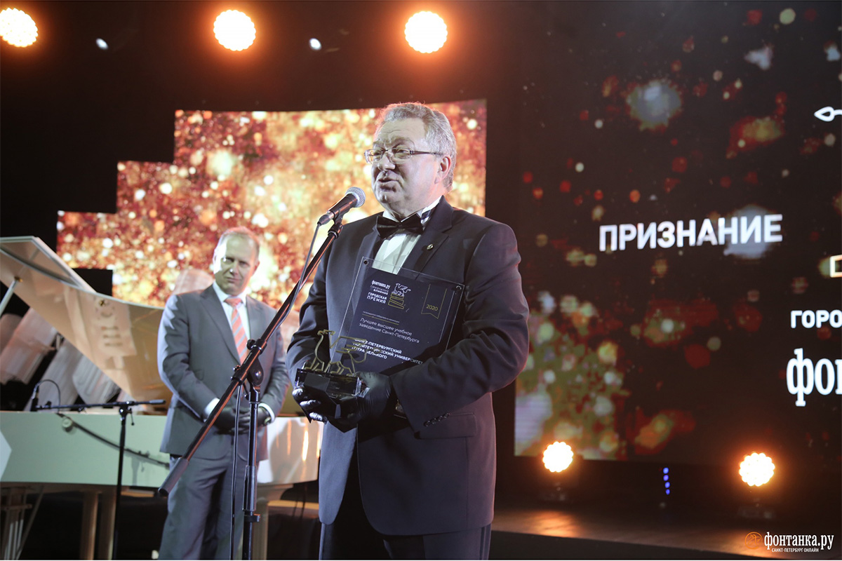 Премия «Признание и Влияние» от «Фонтанка.ру»: второй год подряд Политех стал лучшим вузом города 