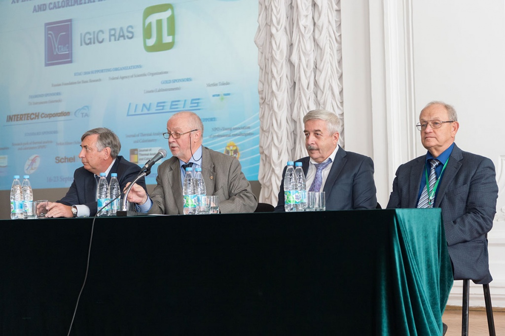 Президиум конференции RТАС-2016 Президиум конференции RТАС-2016