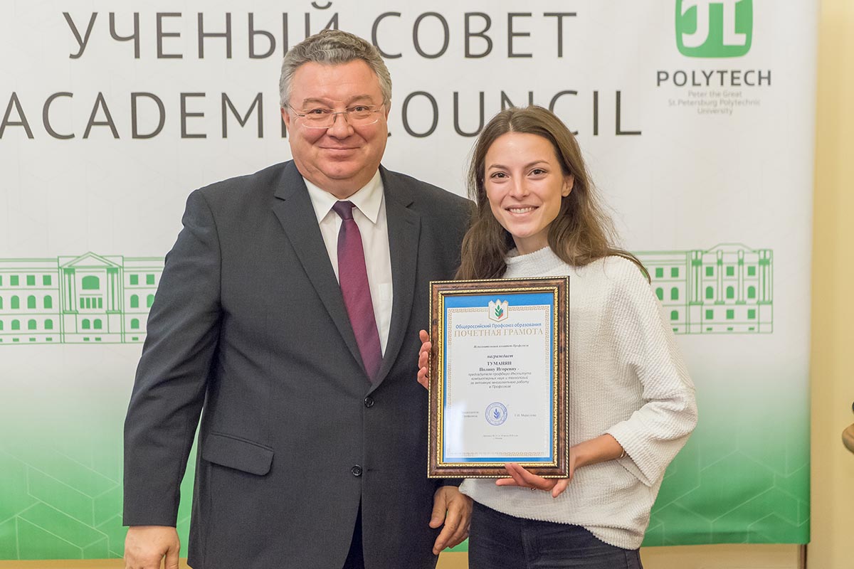 Заседание 25 сентября 2018 г.