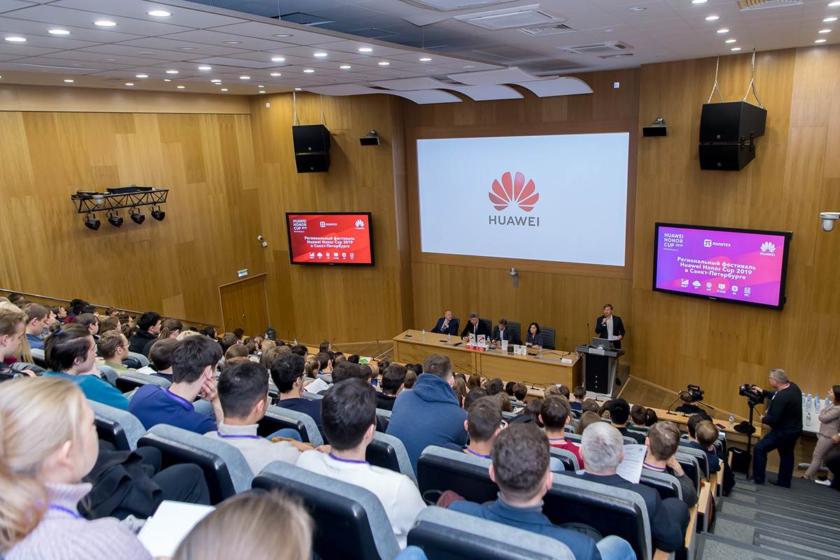 В СПбПУ прошел региональный этап Всероссийских соревнований в сфере ИКТ Huawei Honor Cup