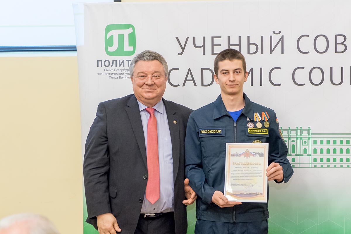 Заседание 26 декабря 2018 г.