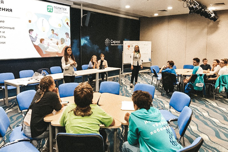 Soft skills для школьников: преподаватели СПбПУ провели серию образовательных семинаров в «Сириусе»