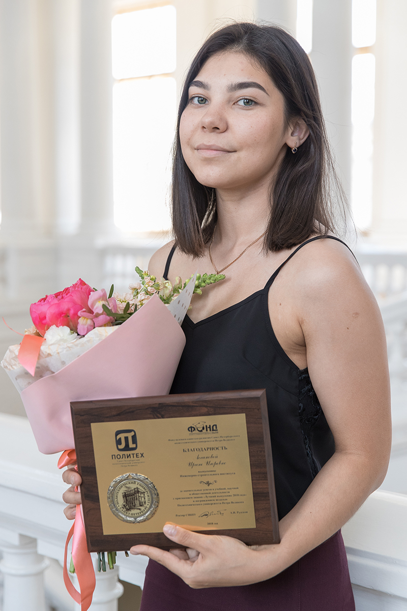 Логинова Ирина Игоревна Логинова Ирина Игоревна