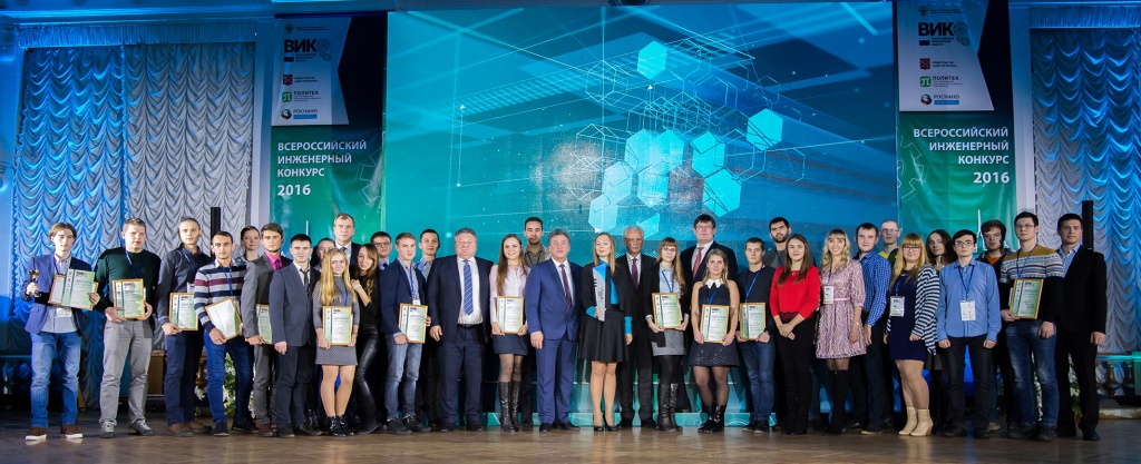  Участники и победители III Всероссийского инженерного конкурса
