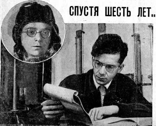 Л. Сыркин Л. Сыркин