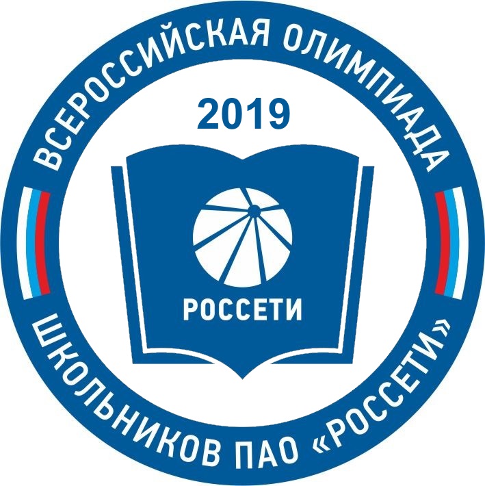 Всероссийская Олимпиада школьников Всероссийская Олимпиада школьников