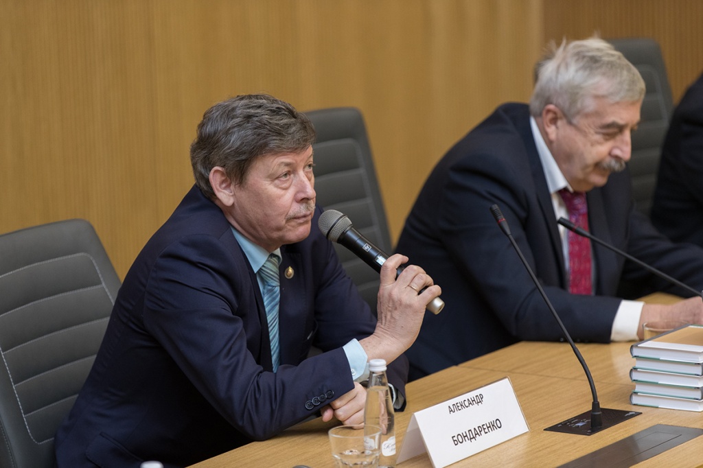 А.Ю. Бондаренко специально приехал из Москвы, чтобы презентовать свою книгу А.Ю. Бондаренко специально приехал из Москвы, чтобы презентовать свою книгу