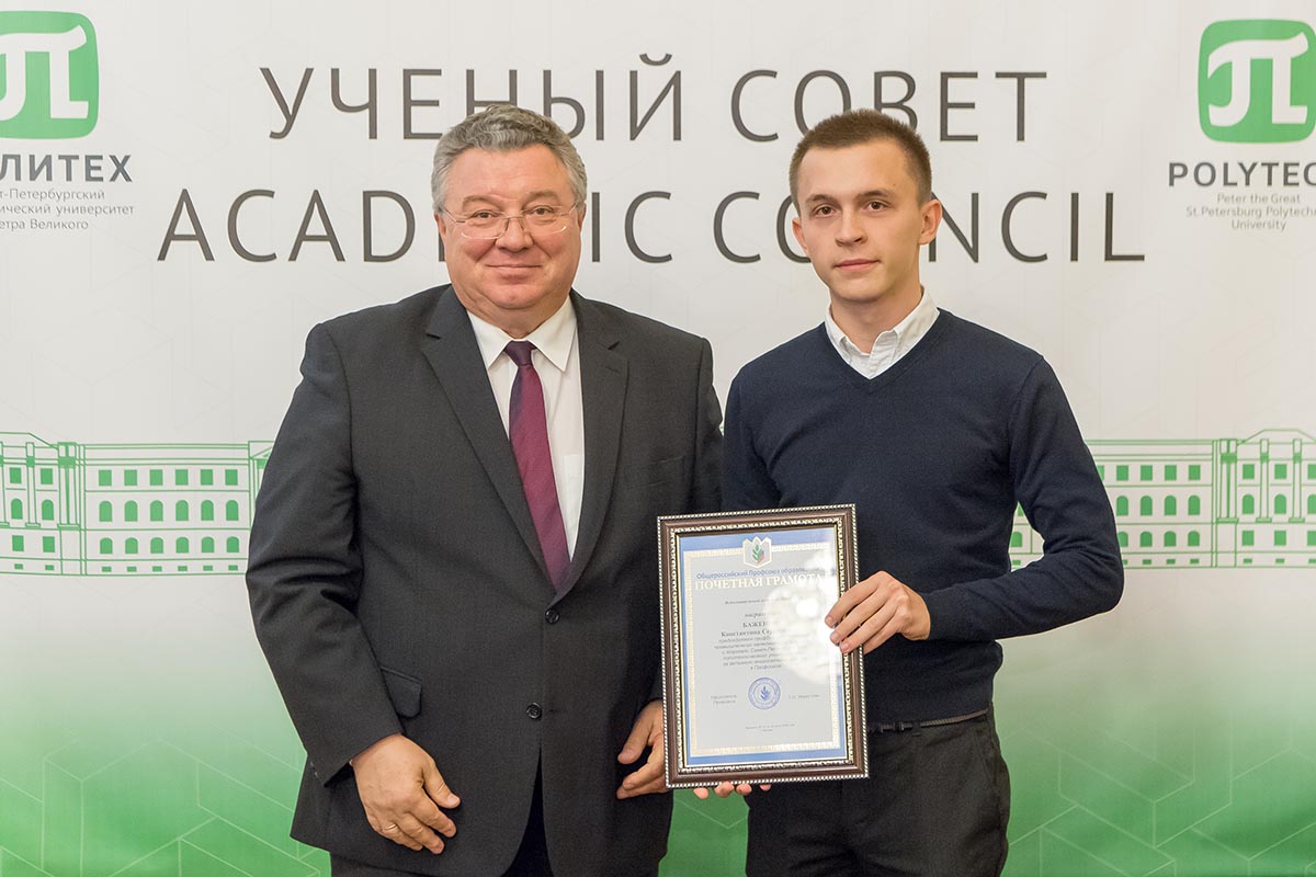 Заседание 25 сентября 2018 г.