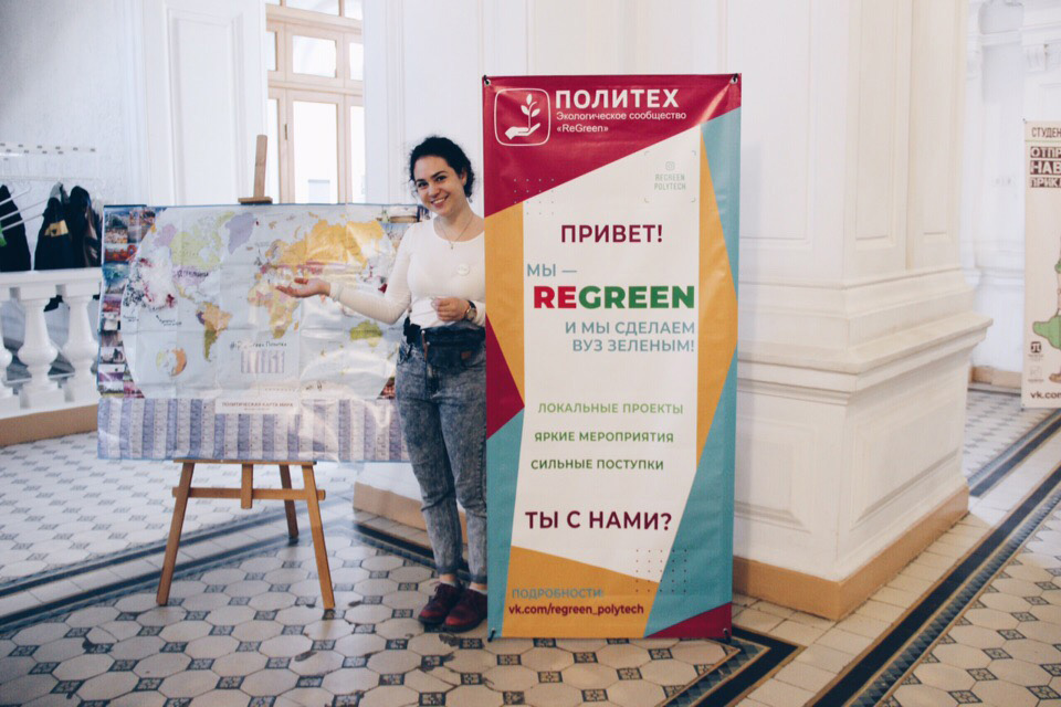 Студенческое объединение “ReGreen” получило поддержку в 300 000 рублей 