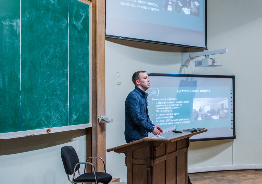 Михаил Колесник, руководитель направления по профориентационной деятельности И "Адаптеры" Михаил Колесник, руководитель направления по профориентационной деятельности И "Адаптеры"
