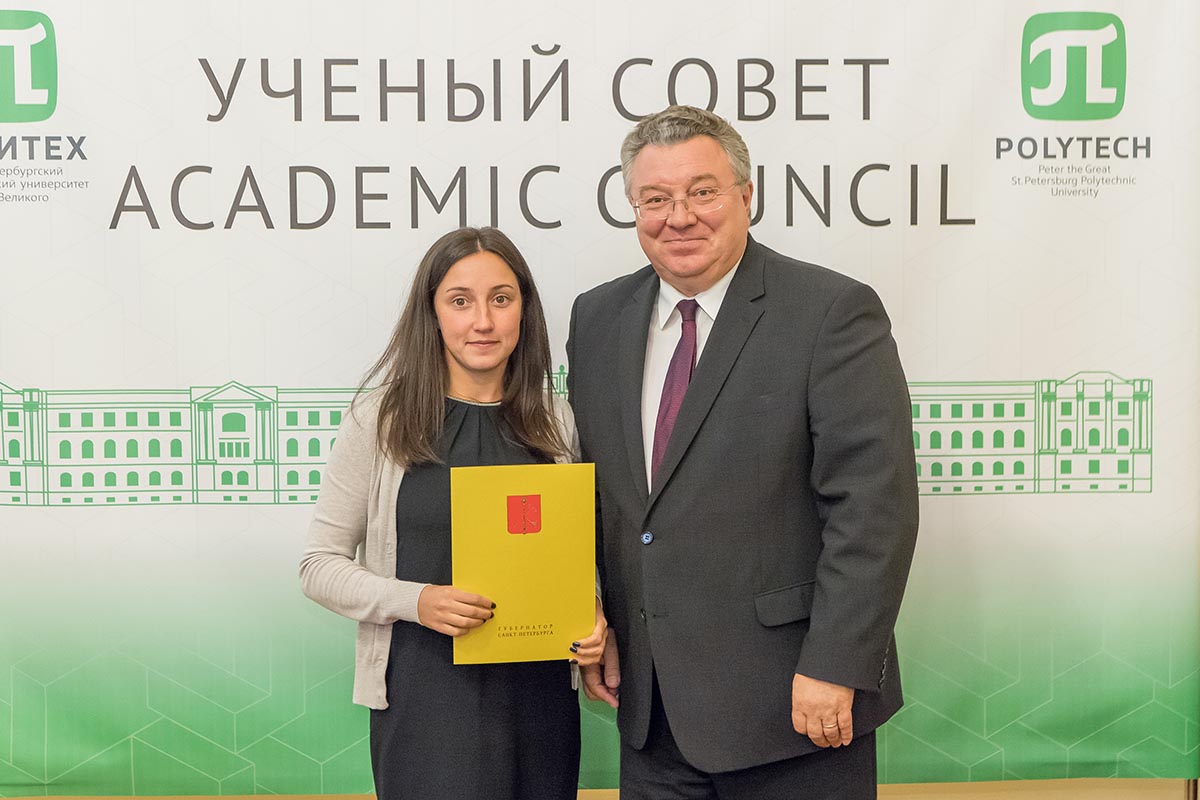 Заседание 25 сентября 2018 г.