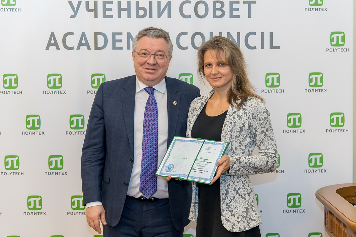 Татьяна Евтушенко Татьяна Евтушенко