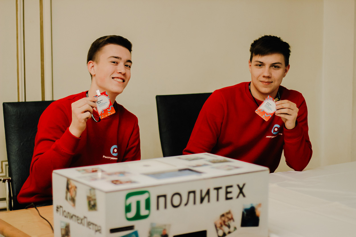 Политех выступил организатором форума Политех выступил организатором форума