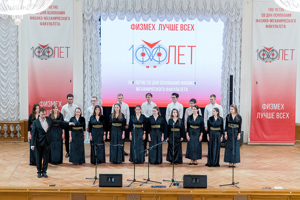 Сушко константин политех физмех 2007. Спбпу физмех. Рогозовский олег абрамович диссертация. Физмех политех петра великого. Физмех.