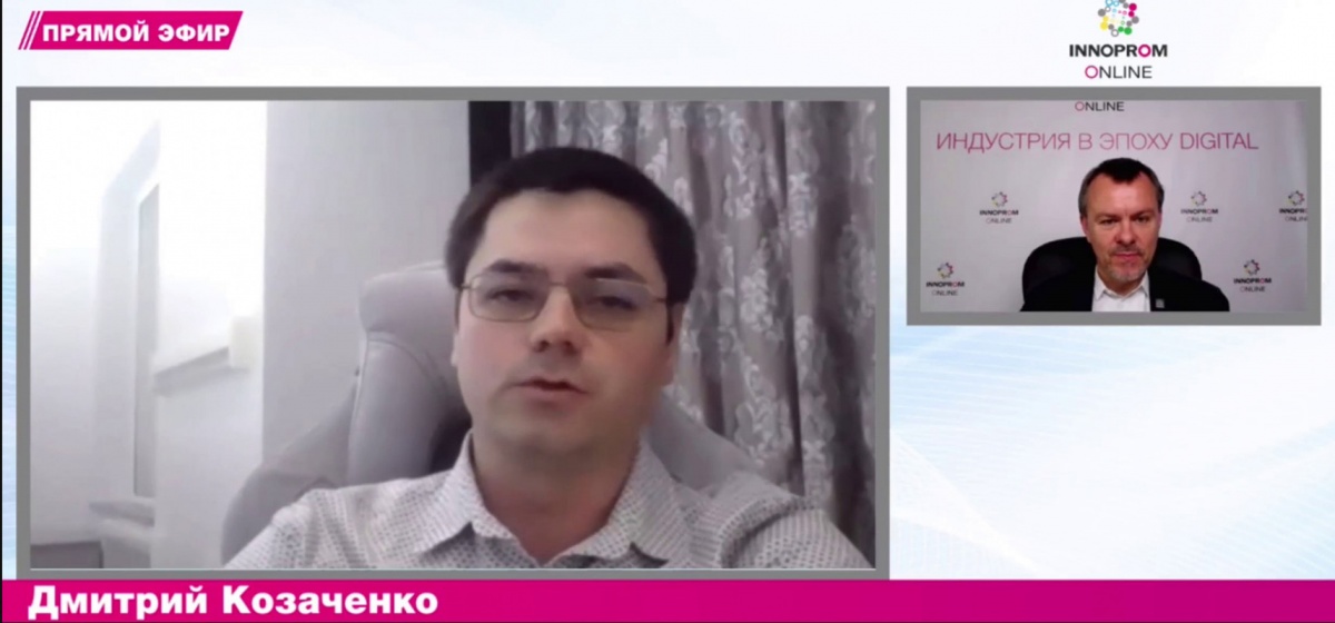 Следующим выступил Дмитрий КОЗАЧЕНКО, технический директор Dassault Systemes в России и СНГ 