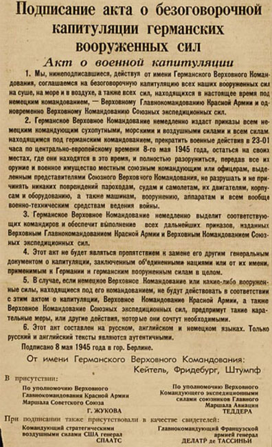 История СПбПУ