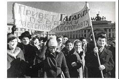 Ленинградцы приветствуют Ю. Гагарина, 1961 год