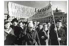 Ленинградцы приветствуют Ю. Гагарина, 1961 год Ленинградцы приветствуют Ю. Гагарина, 1961 год