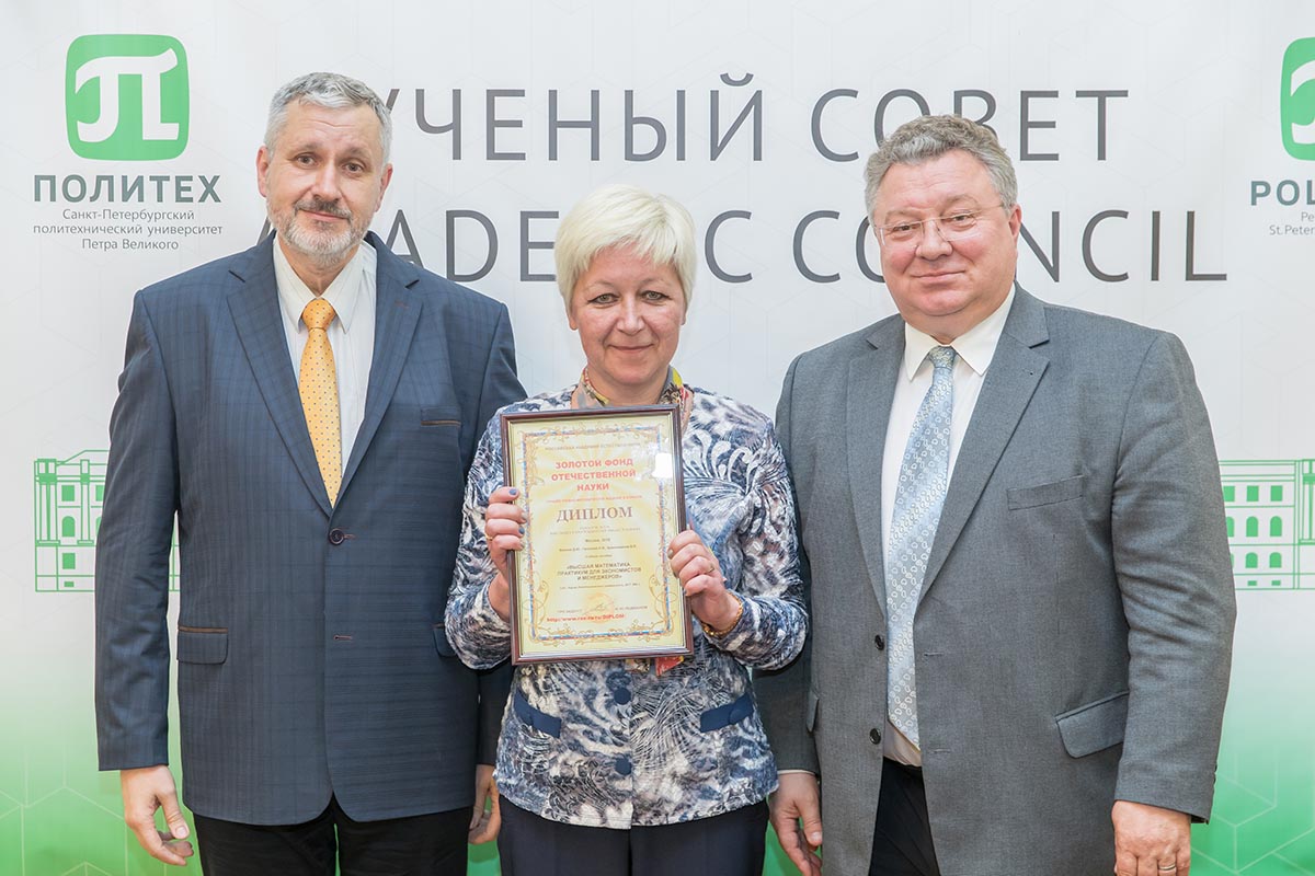 Заседание 25 июня 2018 г.