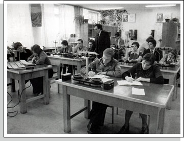 Кафедра экономики и управления энергетикой. 1984 Кафедра экономики и управления энергетикой. 1984