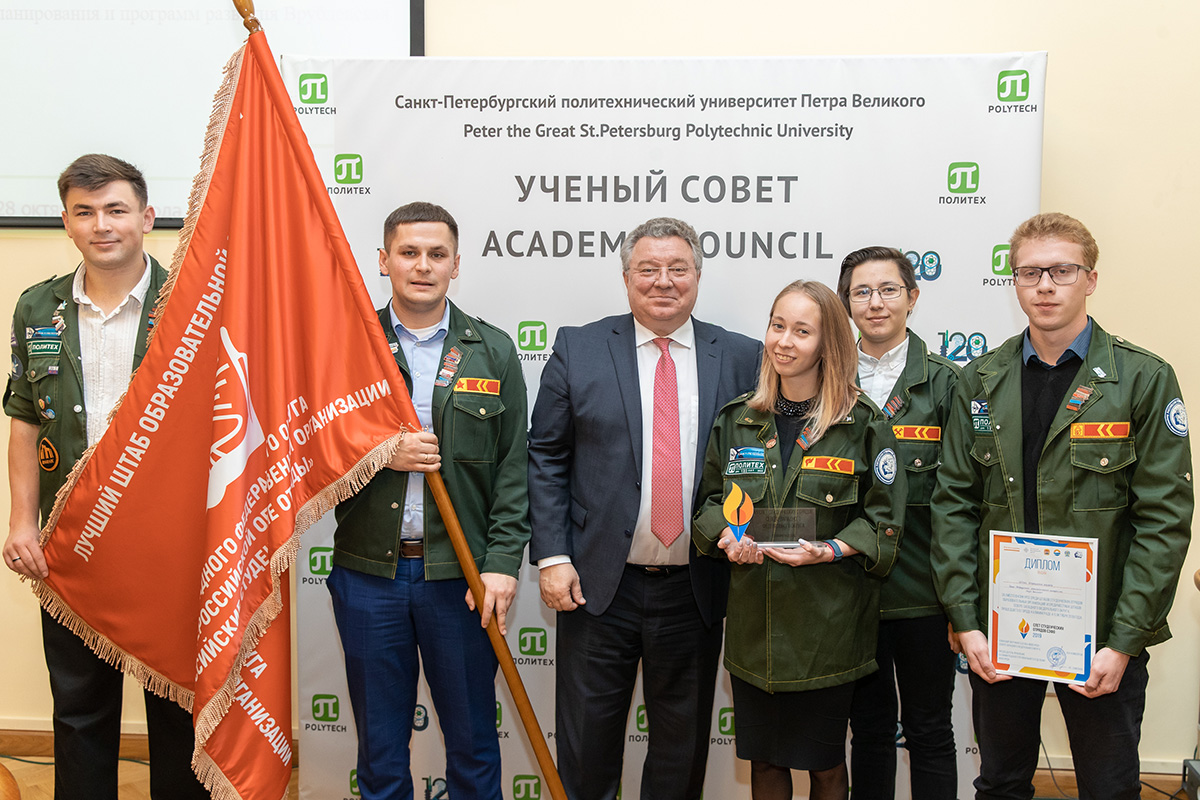 СПбПУ занял первое место и получил знамя лучшего штаба студенческих отрядов СЗФО 