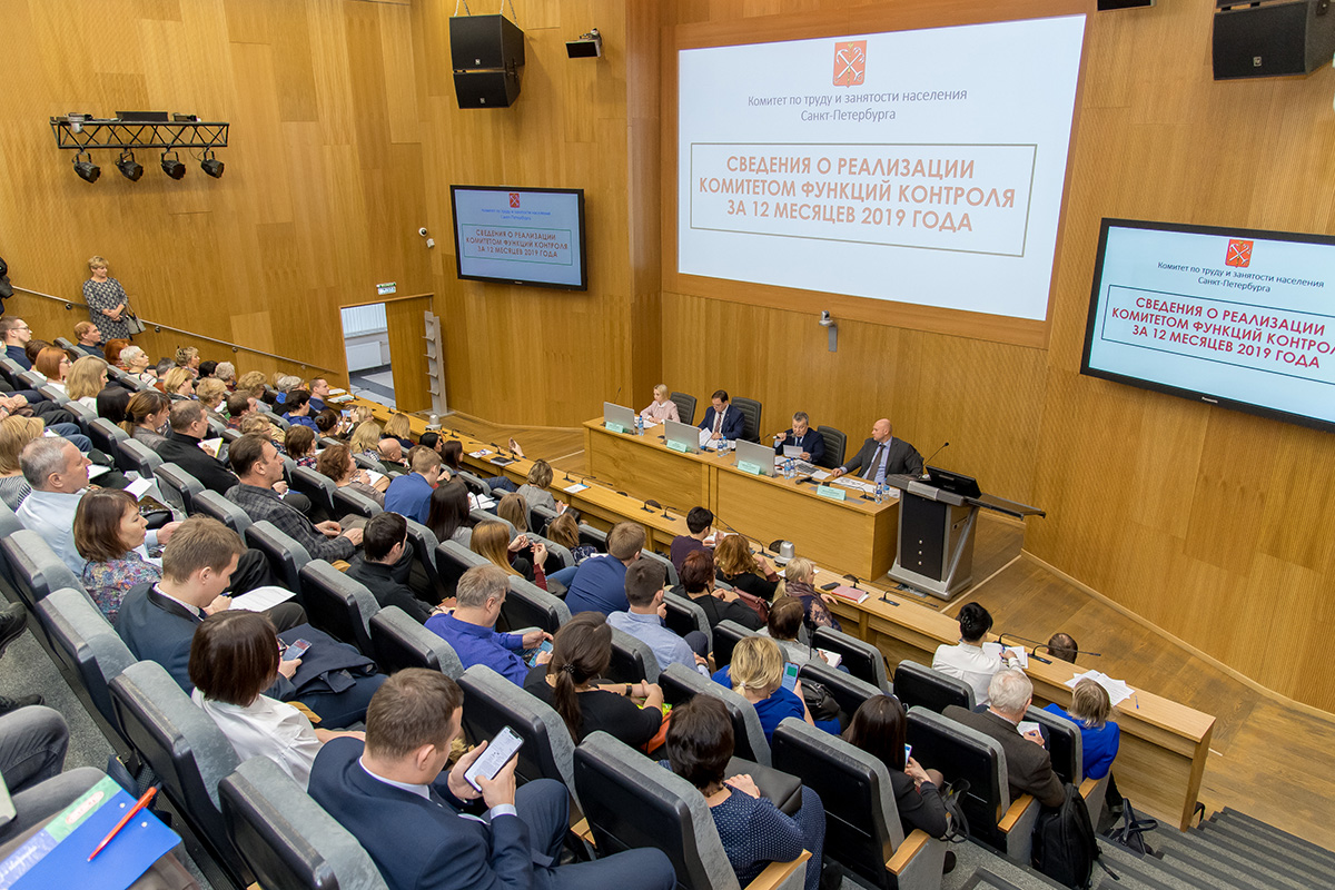 Спбгипср. Государственные вакансии санкт петербург. Госуслуги сбой в работе. Работа спб вакансии. Институт психологии и социальной работы в санкт-петербурге.