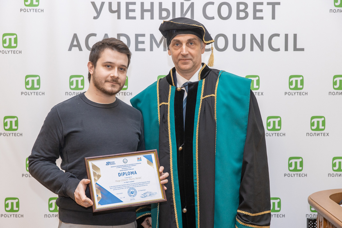 Фарж Климан Тьерри Мишель Фарж Климан Тьерри Мишель