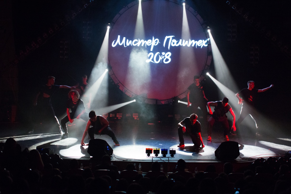 Финал конкурса "Мистер Политех 2018" Финал конкурса "Мистер Политех 2018"