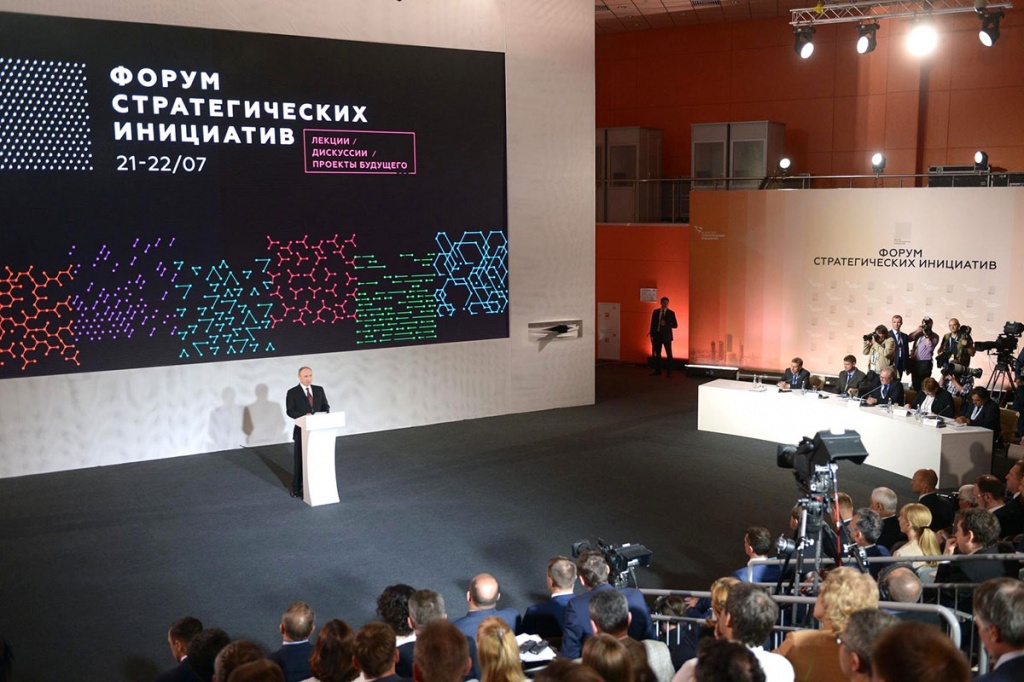 Заседание экспертного совета Агентства стратегических инициатив с участием президента РФ В.В. Путина Фото - пресс-служба президента Заседание экспертного совета Агентства стратегических инициатив с участием президента РФ В.В. Путина Фото - пресс-служба президента