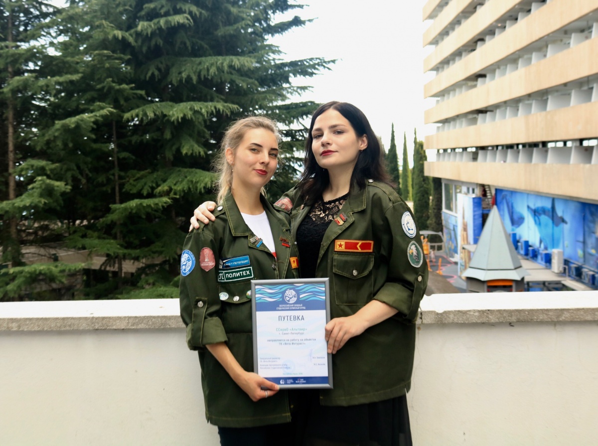 Бойцы ССервО «Альтаир» на линейке открытия трудового сезона ВСССервО «Ялта»