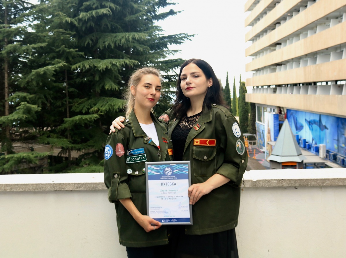 Бойцы ССервО «Альтаир» на линейке открытия трудового сезона ВСССервО «Ялта» Бойцы ССервО «Альтаир» на линейке открытия трудового сезона ВСССервО «Ялта»