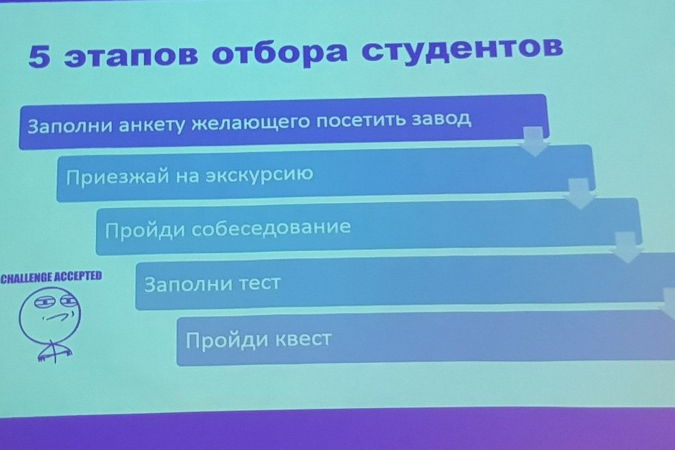 Руководитель ПАО ЗВЕЗДА наглядно рассказал о том, как стать студентом базовой кафедры 