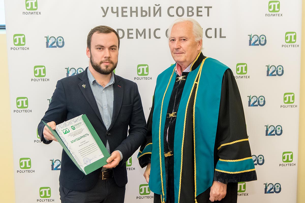 Заседание Учёного совета 24 июня 2019 года