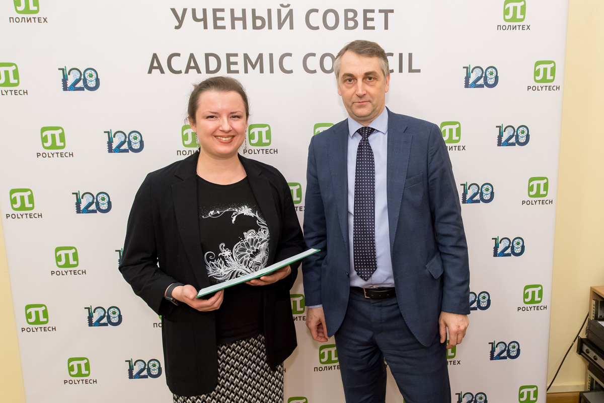 Заседание учёного совета 25 февраля 2019 г. Заседание учёного совета 25 февраля 2019 г.