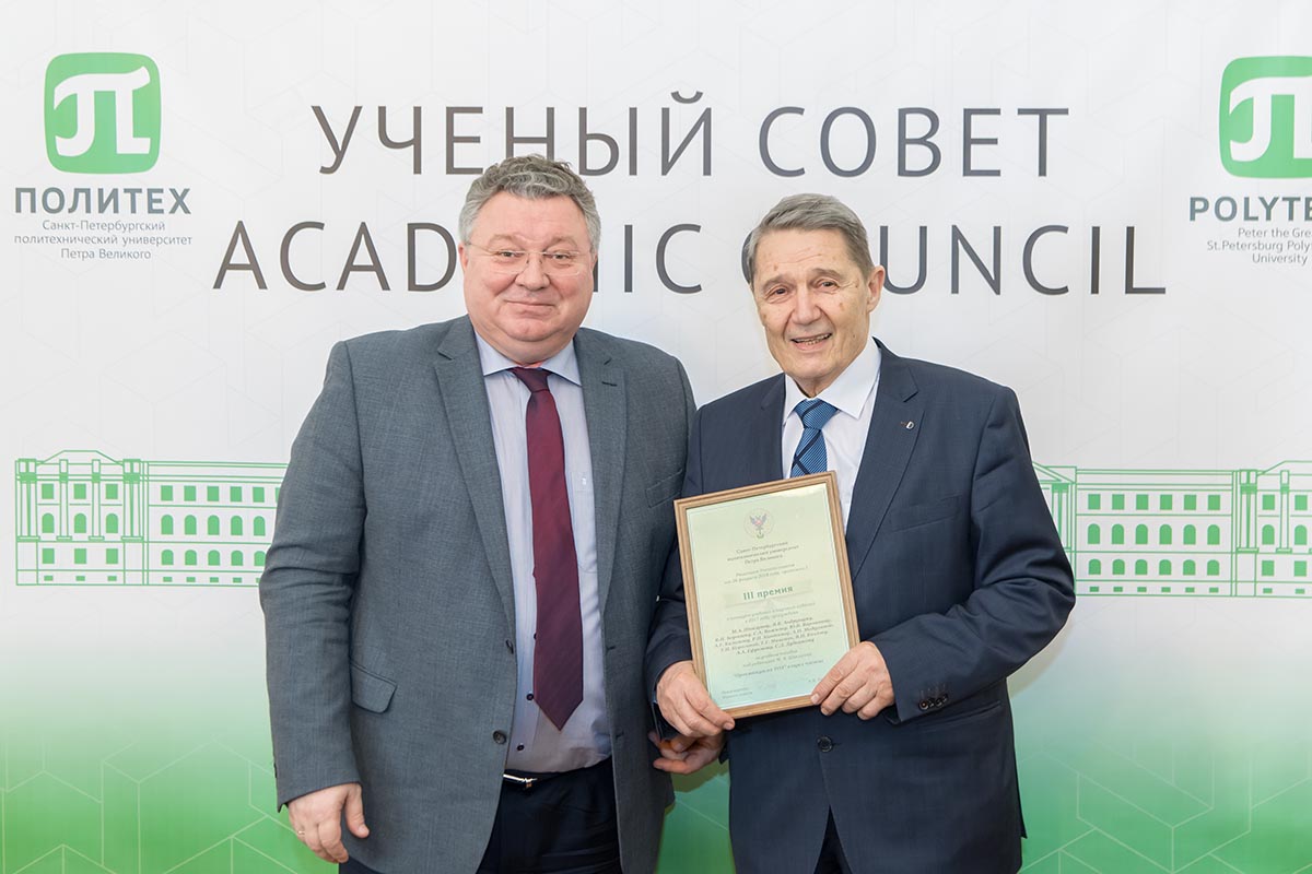 Заседание 26 марта 2018г