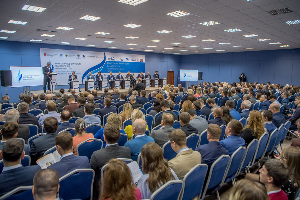 Пленарная сессия собрала экспертов научного сообщества, бизнеса и власти Пленарная сессия собрала экспертов научного сообщества, бизнеса и власти