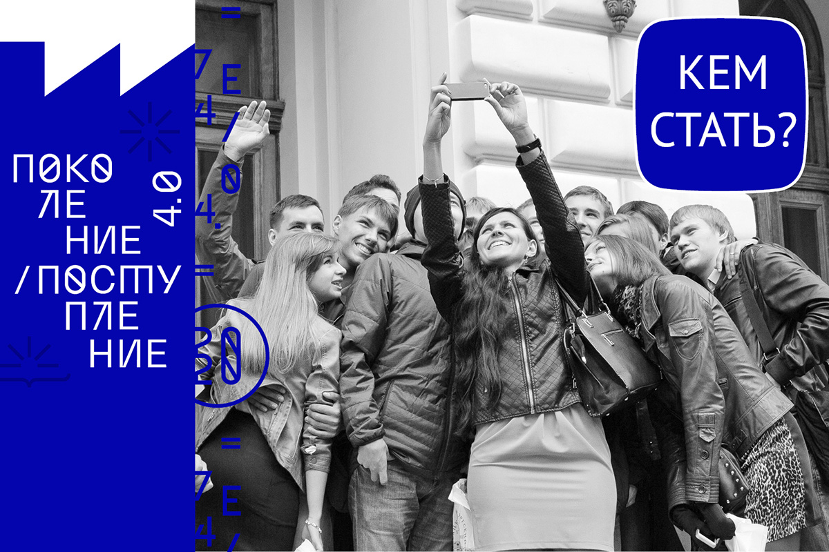 #Кем_стать: специалистом по биологической безопасности продовольственного сырья