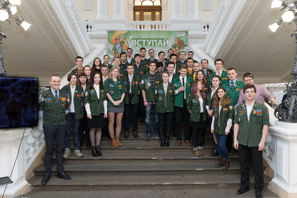 Политехническом университете отметили День российских студенческих отрядов