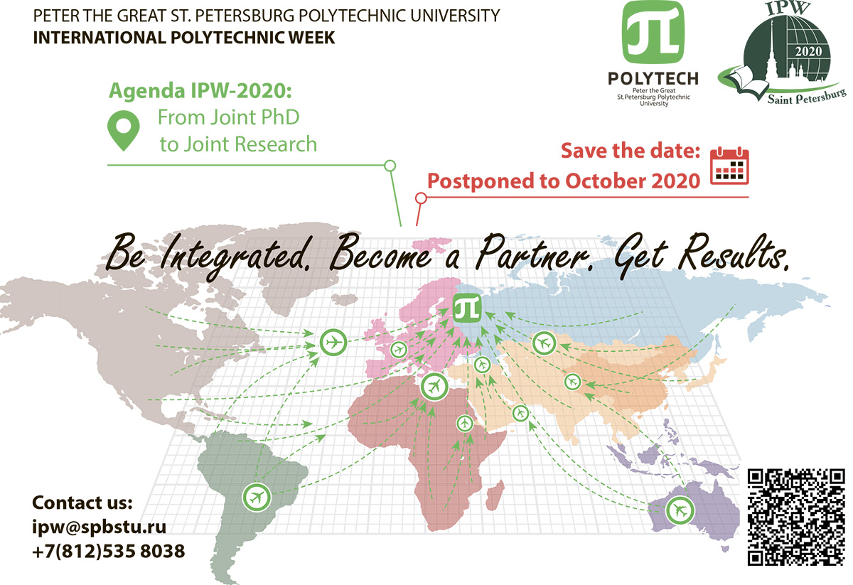 Международный форум «Международная Политехническая Неделя – 2020»
