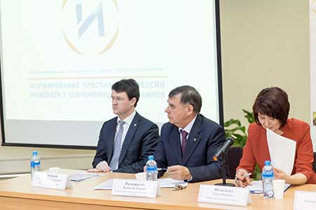 Докладчики научно-практической конференции Докладчики научно-практической конференции