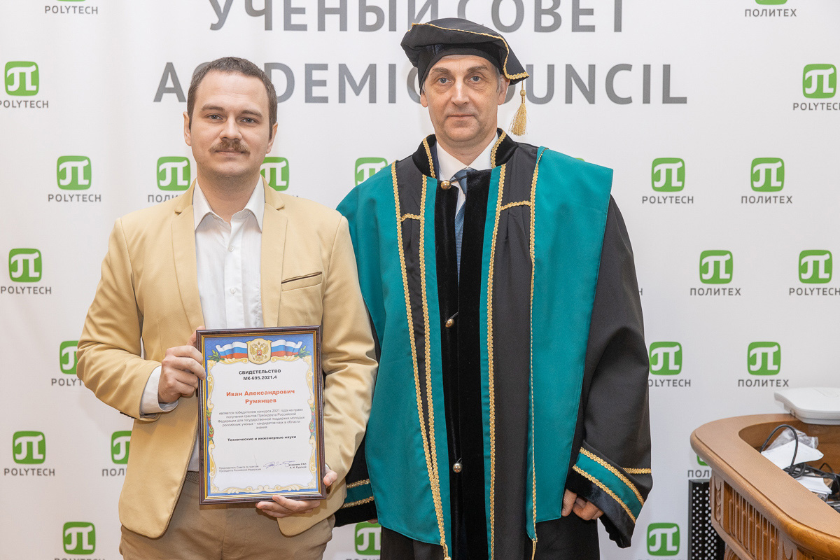 Иван Румянцев Иван Румянцев