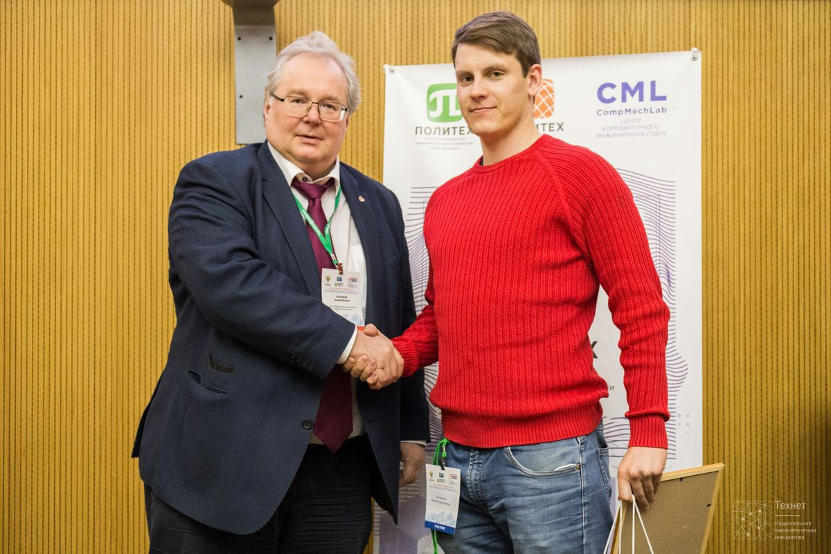 Валерий Богомолов с научным руководителем профессором А. И. Боровковым 