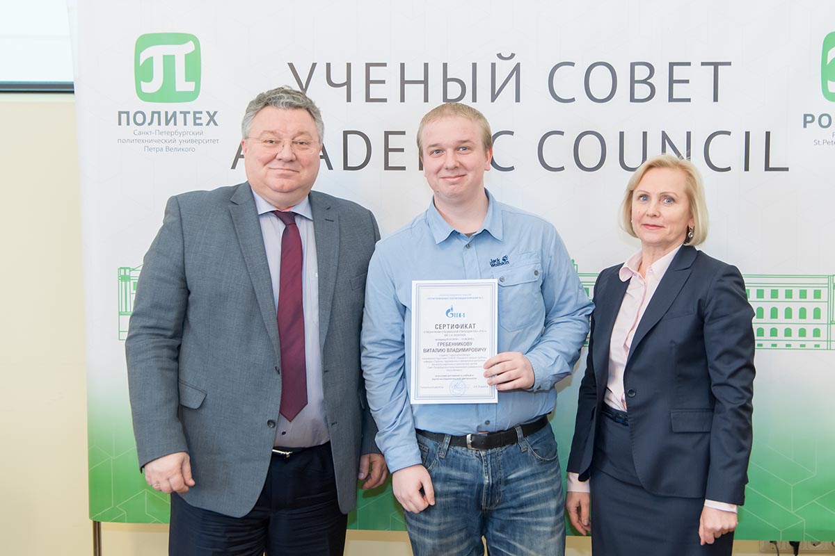 Заседание 26 марта 2018г