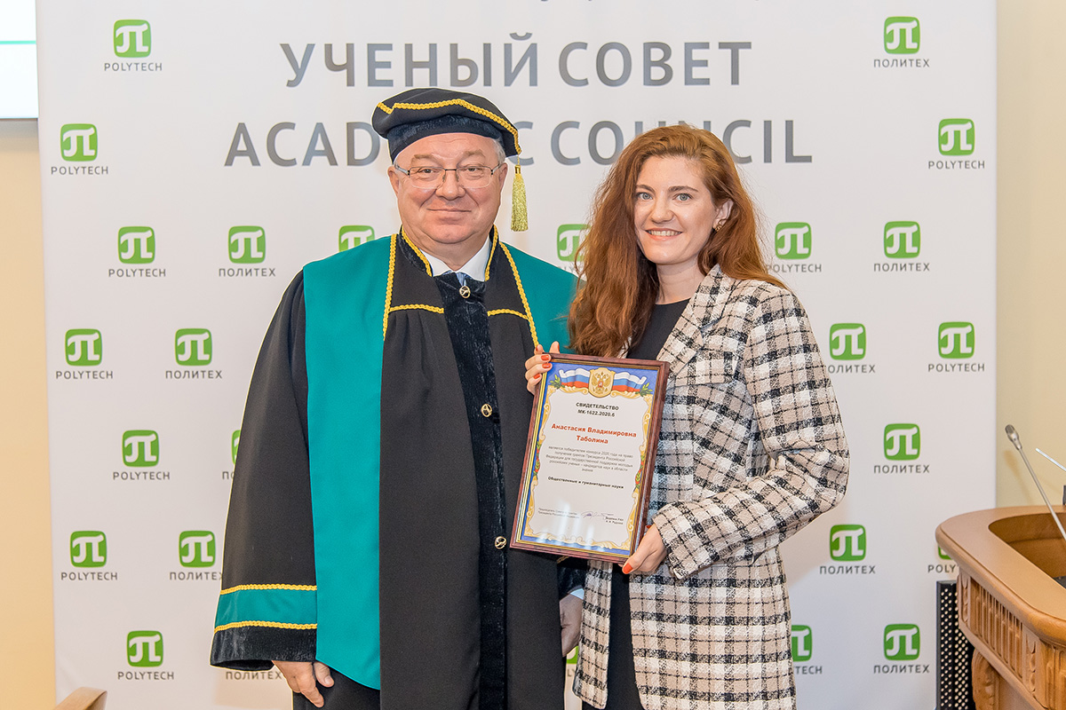 Победитель конкурса 2020 года на право получения грантов Президента Российской Федерации Анастасия ТАБОЛИНА 
