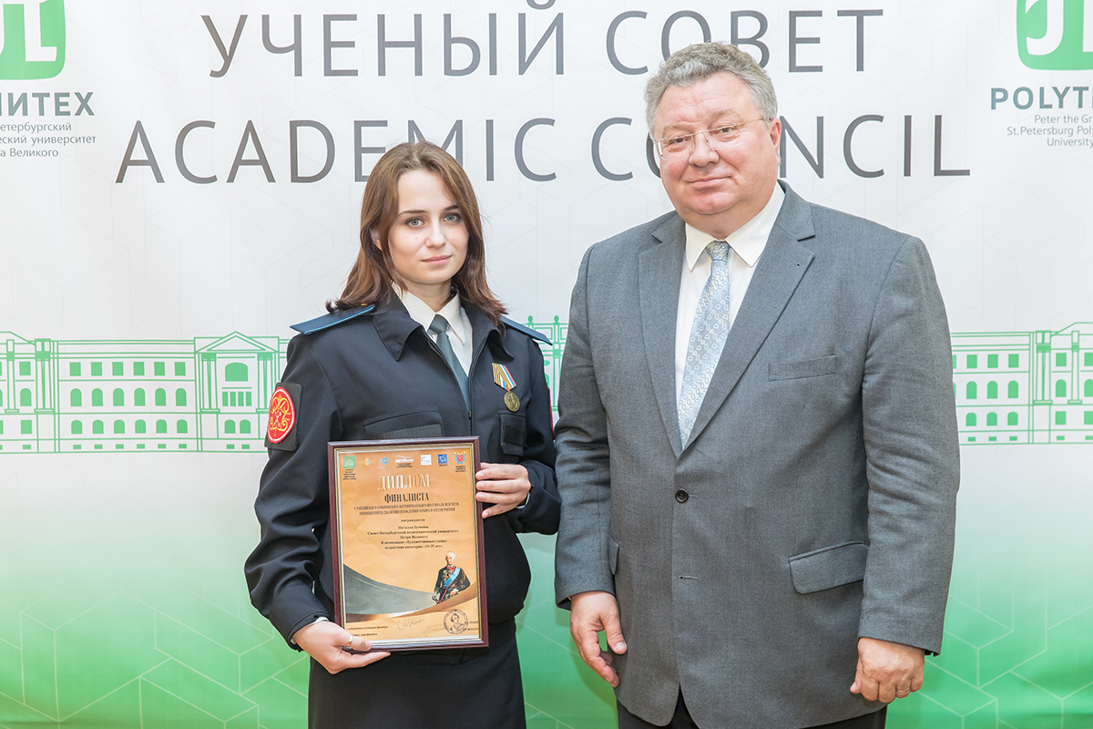 Студентка 1-го курса Высшей школы техносферной безопасности Наталье Бучнева 